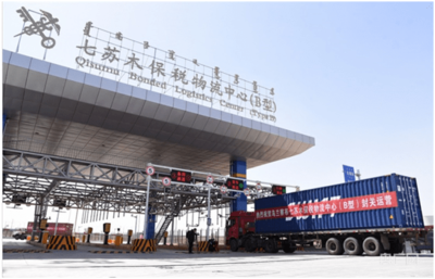 【開局十四五看內蒙古】烏蘭察布:北京&ldquo;后花園&rdquo;曬出物流樞紐&ldquo;朋友圈&rdquo;