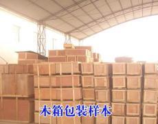 北京物流服務產品展示 高效、智慧、可靠的現代化物流解決方案